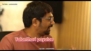 Kottikara payalae  lyrics song _ August 1947 | Gautham Karthi || NS Ponkumar || AR.Murugadoss ||