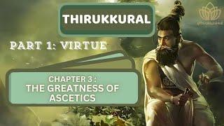 Thirukkural / Tirukkural | Chapter 3.The Greatness of Ascetics #wisequotes #thirukkural