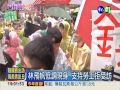 勞工強闖勞動部 衝破封鎖爆衝突