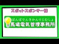 アプデで生まれた未知の戦法「ネオ相撲」で本田に手応えを感じるストーム久保【スト6】