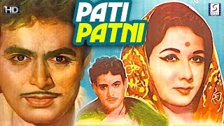 Pati Patni - Nanda, Sanjeev Kumar - Drama HD Movie - HD