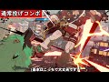 【guilty gear strive】ジオヴァーナコンボ紹介動画 お手玉コンボを覚えて相手に大ダメージ