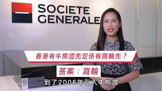 輪神教學 01 改20190515