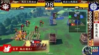 戦国大戦 最強君主の開幕乙 （大戦国・鏡山城の戦い１）