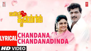 Chandana Chandanadinda Lyrical Video Song | Midida Hrudayagalu Movie | Ambarish,Nirosha | Hamsalekha
