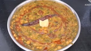 पालक दाल तड़का\\विंटर स्पेशल रेसिपी#palak dal tadka\\winter special receipe ##😋😋🔥