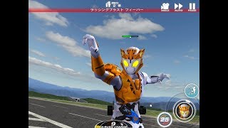 仮面ライダーシティウォーズバルキリー　ラッシングブラストフィーバー