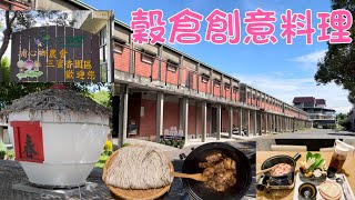 【彰化美食】彰化埔心特色料理。西港麻油雞鍋～主打乾湯兩吃火鍋，隱身埔心鄉農會～三蜜穀倉餐廳。