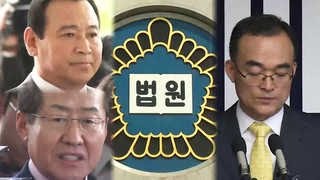 이완구ㆍ홍준표 재판 시작…법정공방 서막