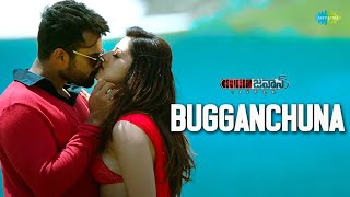 Bugganchuna Video Song | Jawaan | Sai Dharam Tej | Mehreen | Thaman S