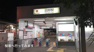 桜坂\u0026大井町線Qシート