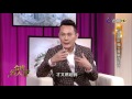 台灣名人堂 2016 03 20 情歌王子_張信哲