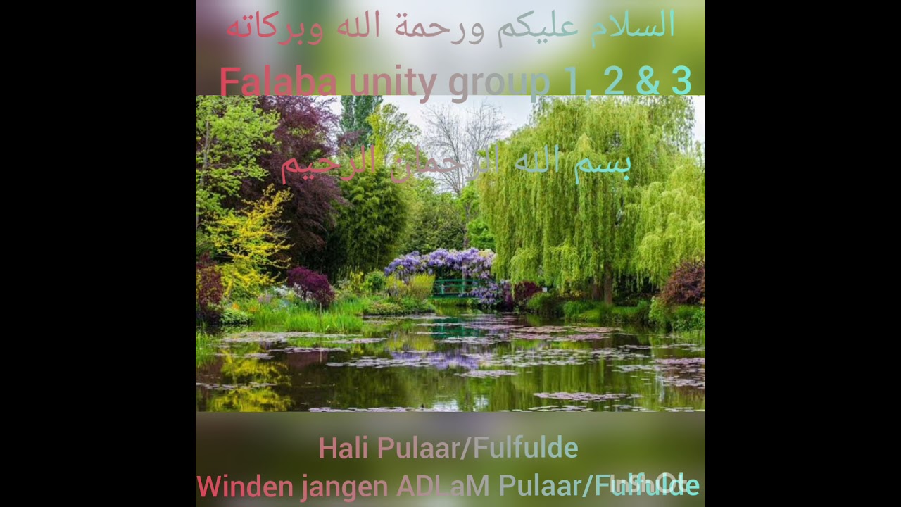 Winden Jangen ADLaM Pulaar/Fulfulde Lesson 7 - YouTube