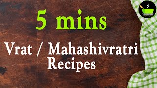 5 mins recipes | Mahashivratri Vrat | 12 Fasting Recipes for Mahashivratri | Vrat Recipes |Shivratri