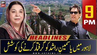 ARY News | Prime Time Headlines | 9 PM | 16th March 2023