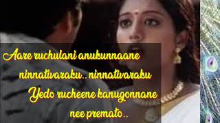 Na autograph movie/ manmadhude bramhani puni song telugu lyrics
