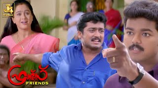 Vijay and Suriya Very Intense Argument Scene - Friends | Devayani | Ramesh Khanna | Vijayalakshmi