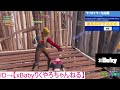 【fortnite】【初見さん優先】参加型カスタム！トリオorスクワッド！【同時配信】🎀にゃるちゃんねる💜