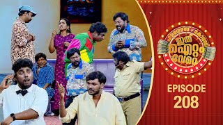 Ithu Item Vere | Comedy Show | Ep# 208
