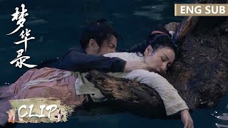 EP03 Clip 孙三娘落水命悬一线，顾千帆奋不顾身跳水相救【梦华录  A Dream of Splendor】