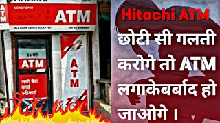 छोटी सी गलती करोगे तो ATM लगाके बर्बाद हो जाओगे | hitachi atm franchise | hitachi atm | Atm lagao |