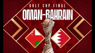 LIVE: Bahrain vs Oman | Final | Arabian Gulf Cup 2025 | Football