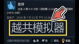 【游戏推荐】史上最硬核fps游戏？ 死亡 角色直接销户？