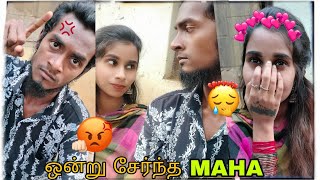 😔💢 ஒன்னு சேர்ந்த மகா / Happiest moments 😻❤️ / Franklinmahana / feeling moments 😔