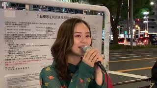 加藤梨菜（#リナウタ）マリーゴールド（Cover）/ あいみょん　2019/10/26 名駅路上ライブ