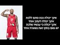 מרקוס פוסטר שיר שחקן