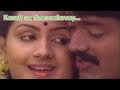 Kannil ne thenmalaraay - Muthodu Muthu Malayalam Movie Song | Sankar | Menaka