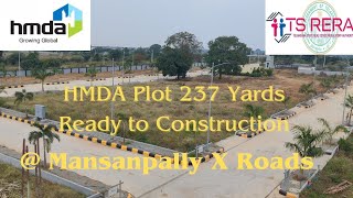 HMDA Plot 237 Yards  Near Mansanpally X Roads #maheshwaram #realestate #hmda #hyderabad #plot #rera