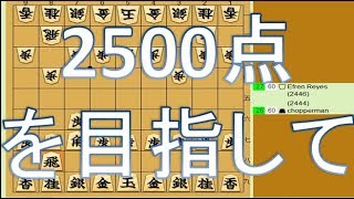 お久しぶりの将棋倶楽部24