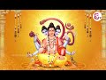 dattatreya ashta chakra stotram popular bhakti special songs telugu best lord dattatreya songs