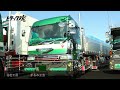 トラック魂 youtube　名車紹介vol 5 畑岡商店