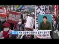 후쿠시마 원전사고 발생 4년··· 현 상황은 03 12 ytn 웨더