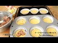 ホットケーキミックスで作るツナマヨ・チーズマフィン＊side dish muffin【簡単】【朝食】【おやつ】