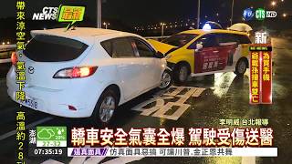 擦撞護欄又遭追撞 轎車駕駛傷