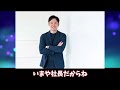 【開幕投手‼️】斎藤佑樹　田中将大の頑張っている姿が刺激に‼️ 【なんＪ　ゆっくり解説】