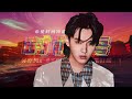 [ENG SUB] Kris Wu - 时间海 Aurora MV