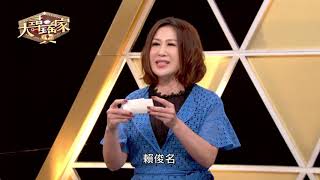 【完整版】20190815 大尋寶家 光芒閃要的紅寶星石!? 藏家轉手壓箱寶 淘選精品高水準!?