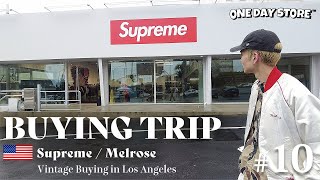 【アメリカ古着買付 Day6】Supremeとメルローズで古着買付