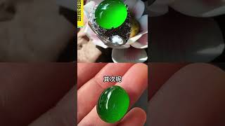 翡翠蛋面真的有這麼貴嗎⋯？？？#翡翠 #緬甸天然翡翠 #天然翡翠 #翡翠價值