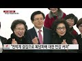 한국당 친유승민계 퇴짜 ...보수 통합 시끌 ytn