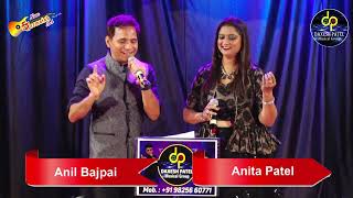 Tere Siva Na Kisika Banunga By Anil Bajpai & Anita Patel ( 1981 ) #love #music #song #bollywood