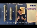 【广东版】享受高级 享受奢华 ~ Filken 最新款式Ultra D Series | Filken UltraD z6 Pro