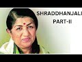 lata mangeshkar. shraddhanjali. part ii