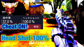 Head Shot 100%！！？Cheat ON！！？　Revolver（J358）　　SnD　K/D5　MVP 　Re1ryHackYT狐　　Call of Duty Mobile