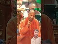 power of cm yogi प्रयागराज भगदड़ के पीछे अगर किसी का भी हाथ होगा तो बच नहीं पाएगा vairalvideo