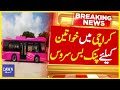 Karachi Main Khawateen Kay Liye Pink Bus Service | Breaking News | Dawn News